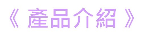 http://www.lavenderbeautyhk.com/files/%E6%89%8B%E6%A9%9F%E7%89%88%20_%20button3.jpg