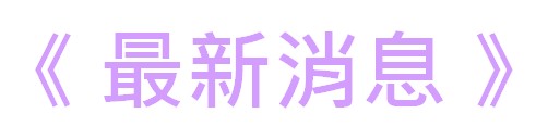 http://www.lavenderbeautyhk.com/files/%E6%89%8B%E6%A9%9F%E7%89%88%20_%20button4.jpg