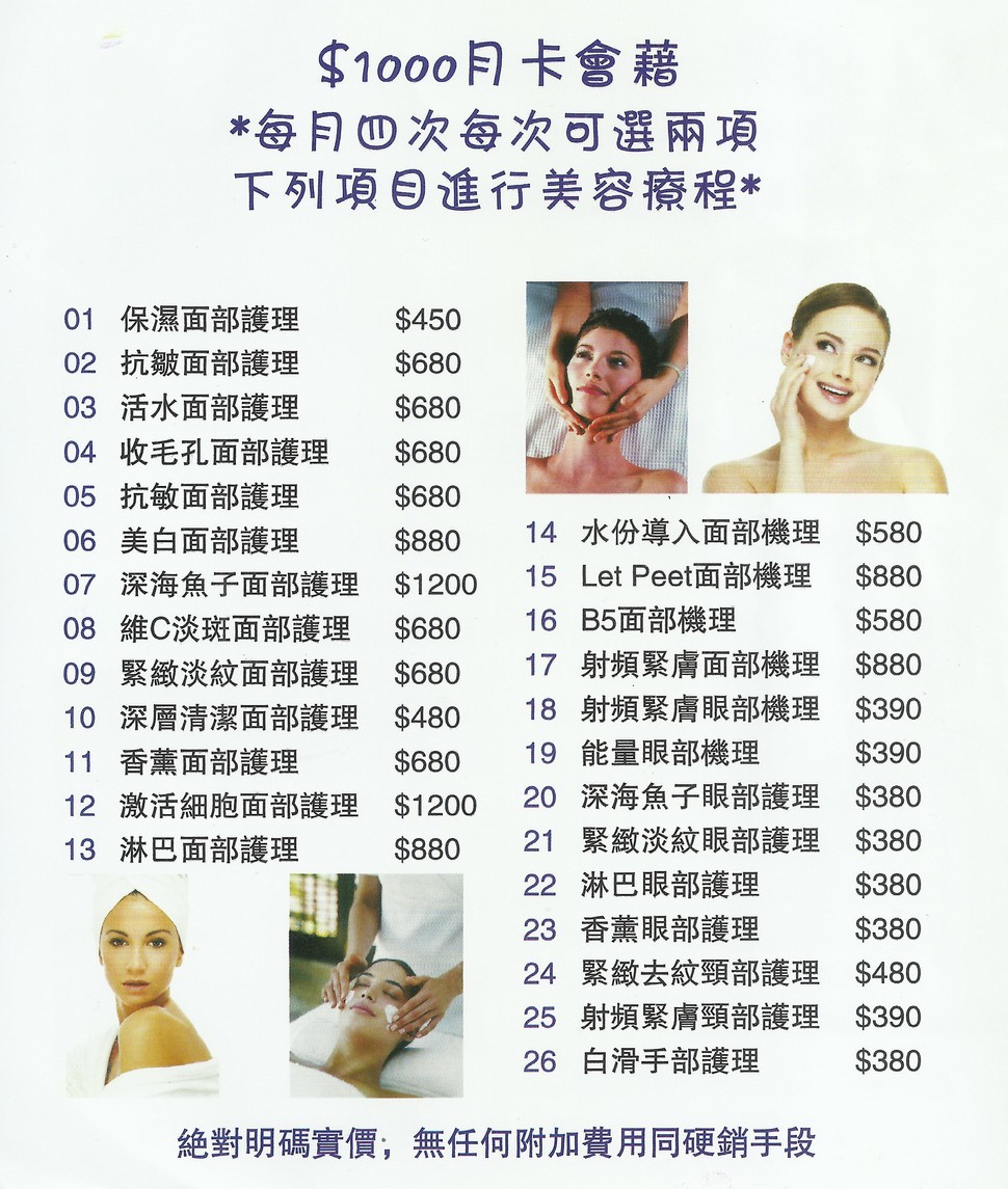 http://www.lavenderbeautyhk.com/files/%E6%9C%80%E6%96%B0%E6%B6%88%E6%81%AF201904a.jpg