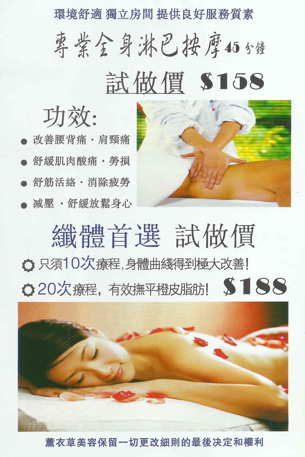http://www.lavenderbeautyhk.com/files/%E6%9C%80%E6%96%B0%E6%B6%88%E6%81%AF201904b.jpg